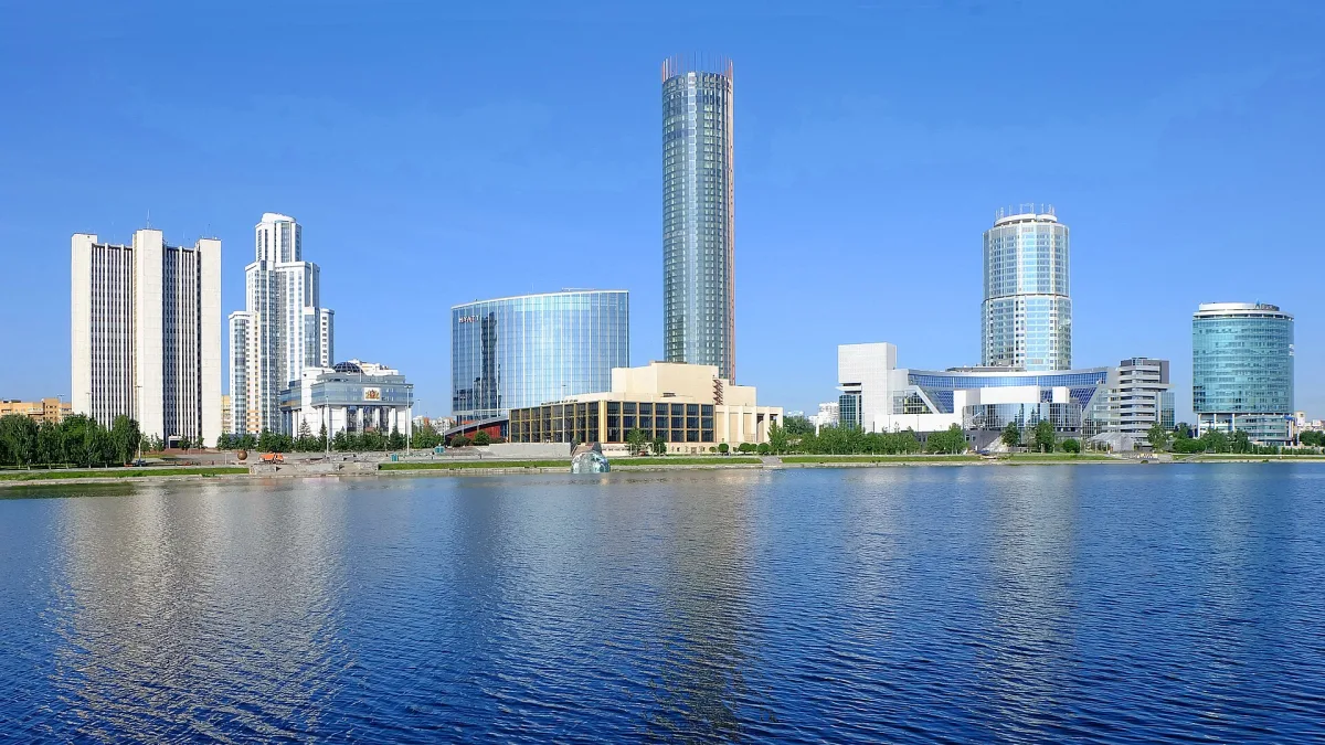 Екатеринбург